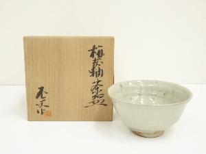 作家物　梅灰釉茶碗（共箱）
